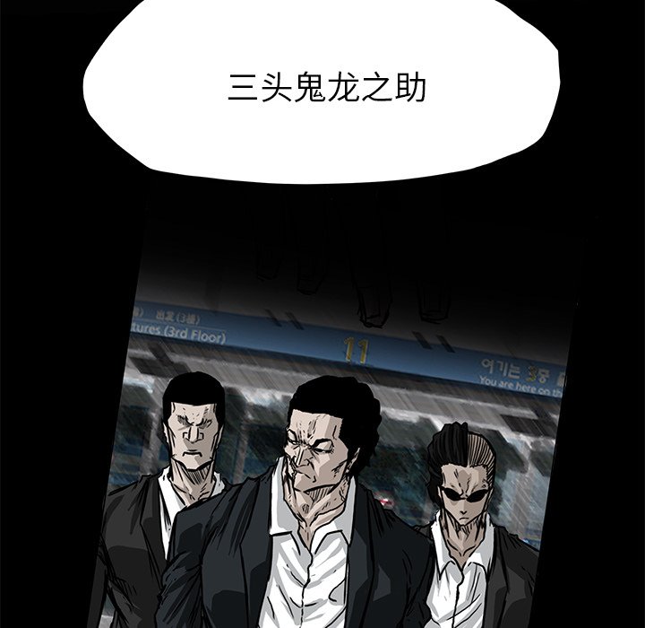 第58话 第五十八话56