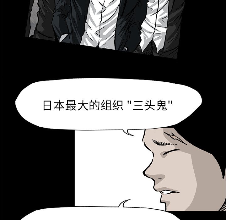 第58话 第五十八话57