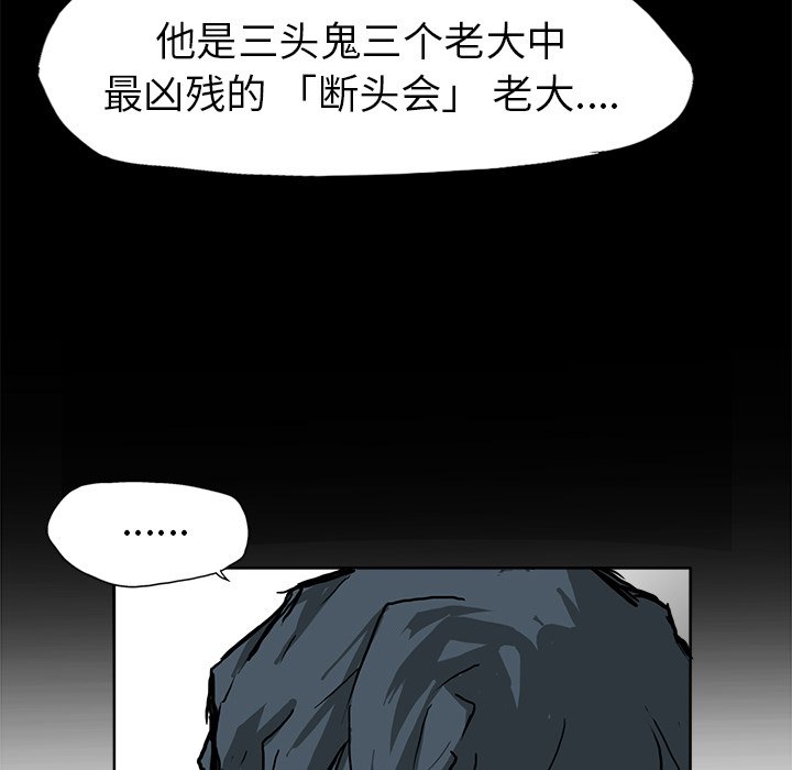 第58话 第五十八话58