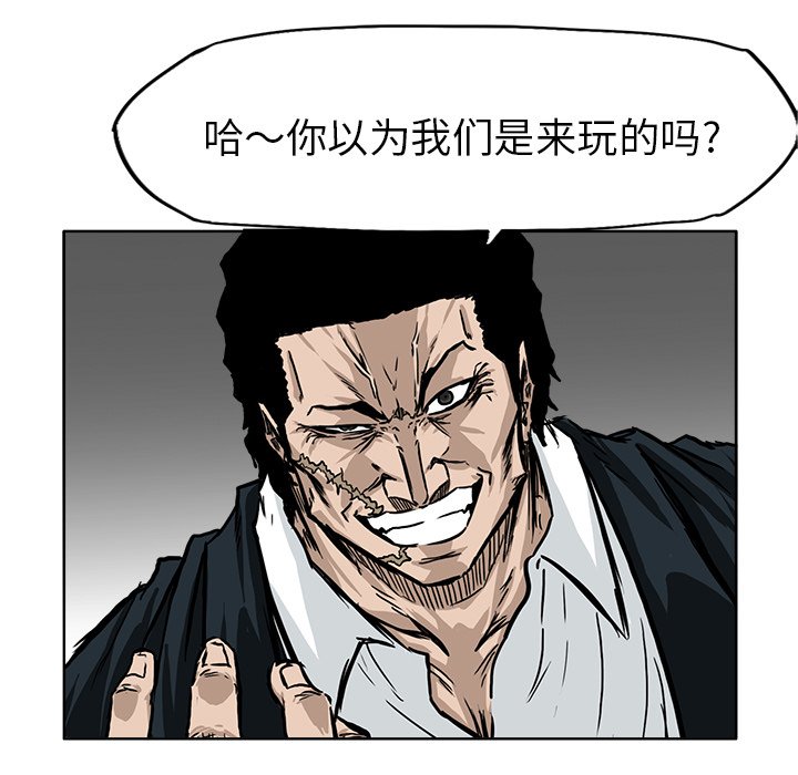 第58话 第五十八话60