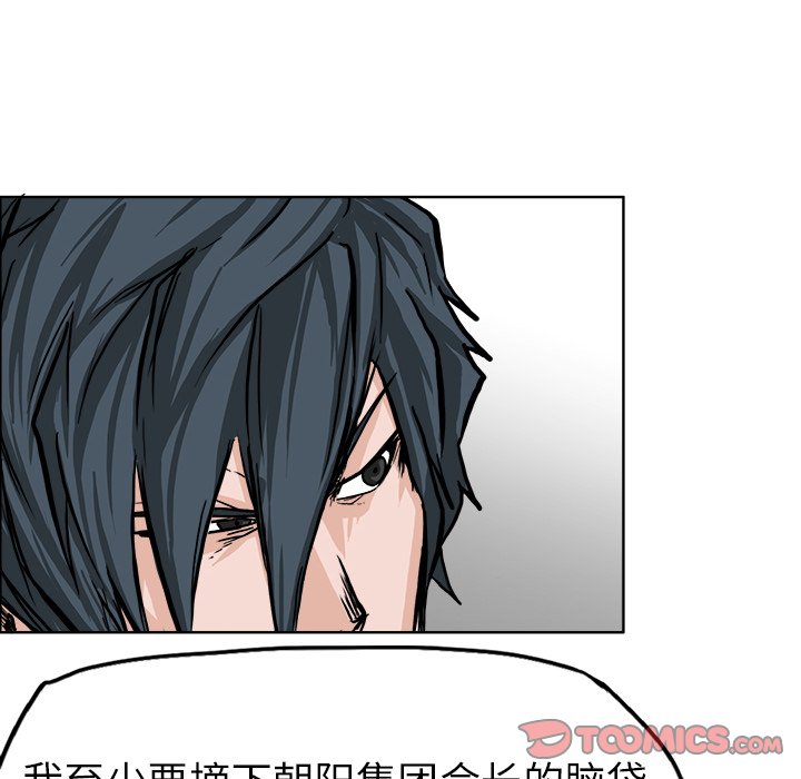第58话 第五十八话61