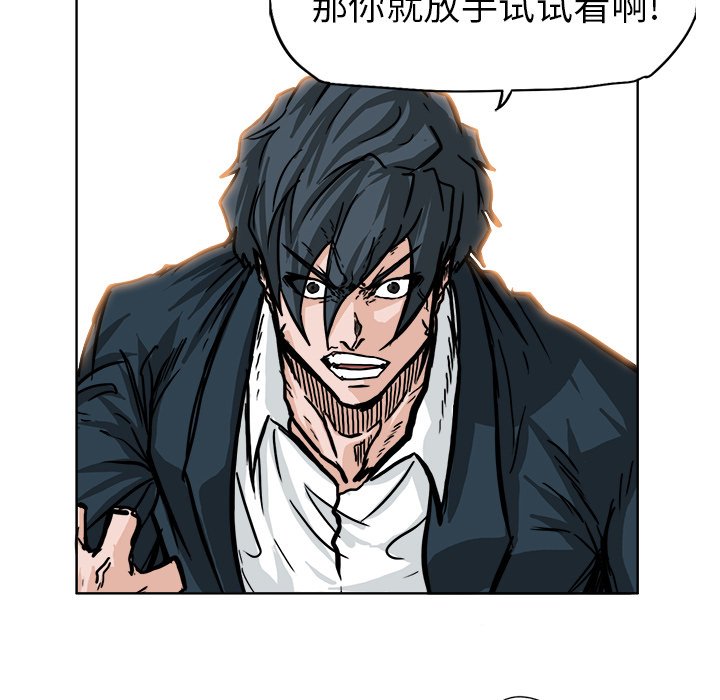 第58话 第五十八话63