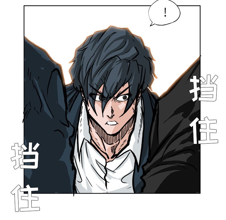 第58话 第五十八话64