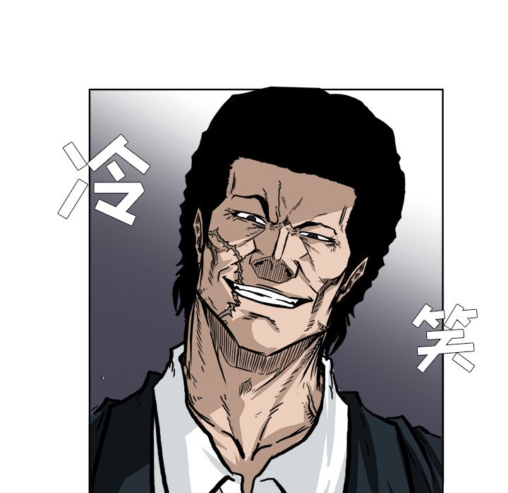 第58话 第五十八话67