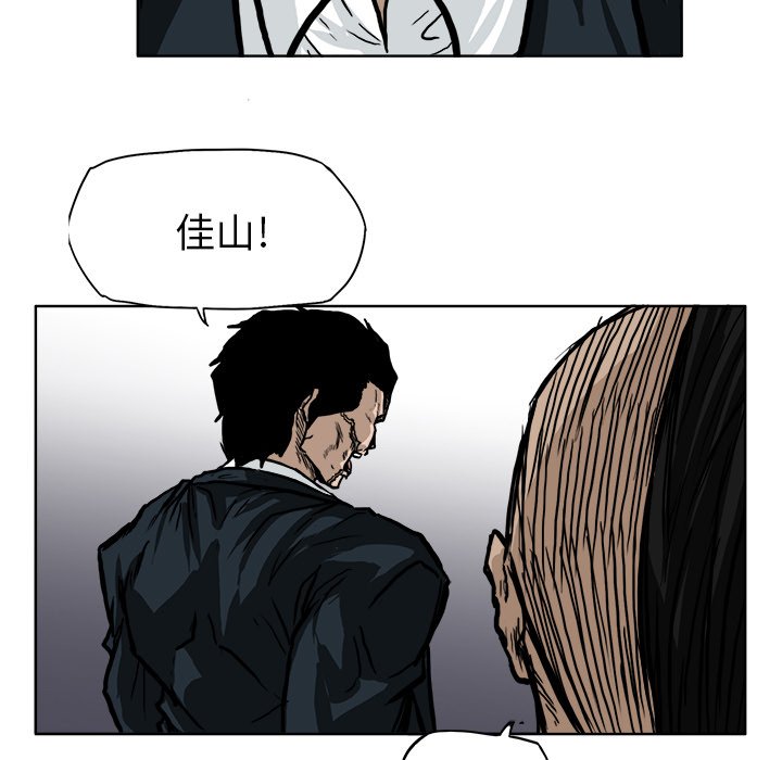 第58话 第五十八话68