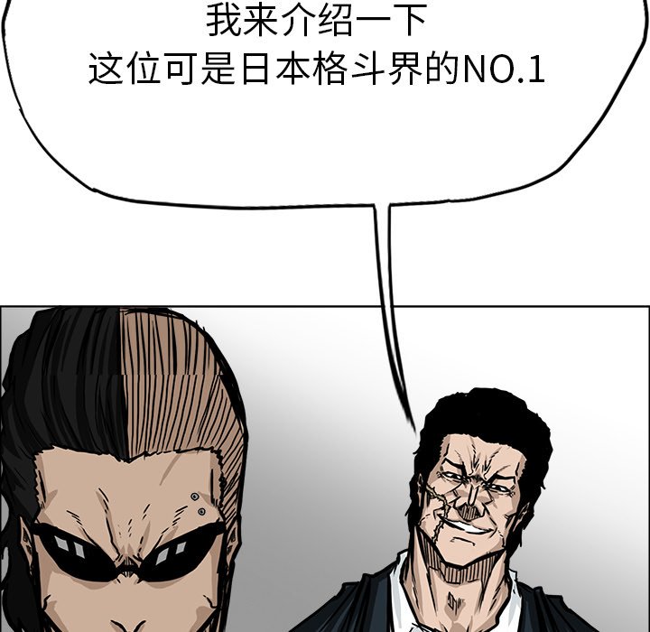 第58话 第五十八话72
