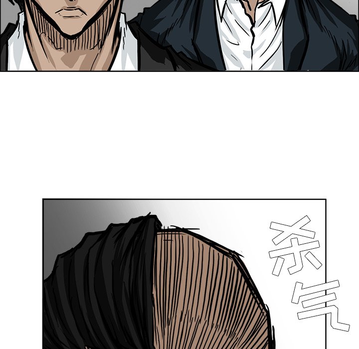 第58话 第五十八话73
