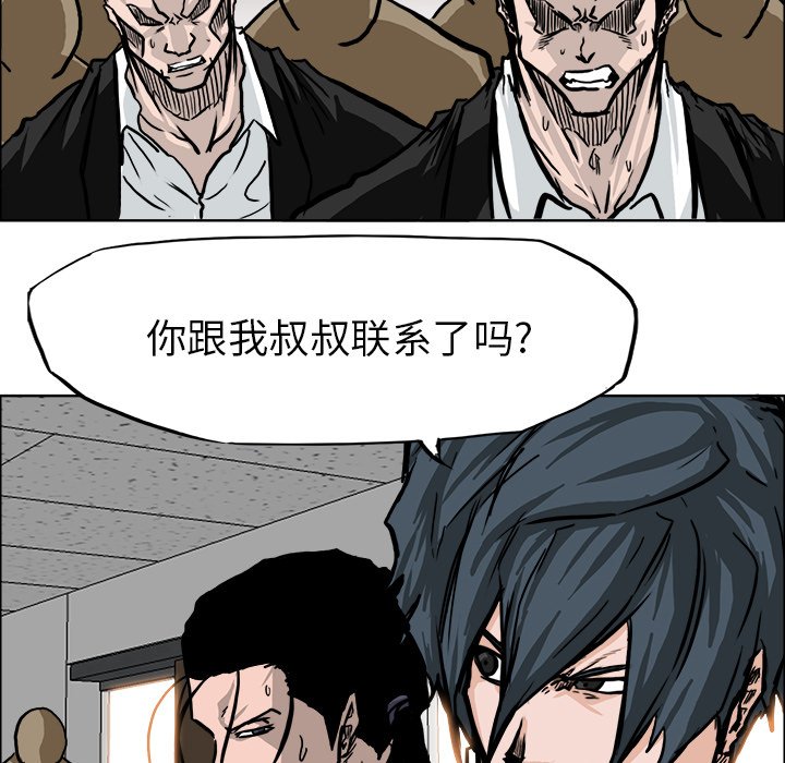 第58话 第五十八话8