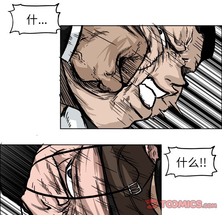 第58话 第五十八话81