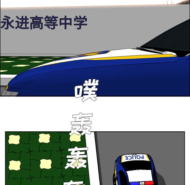 第58话 第五十八话87