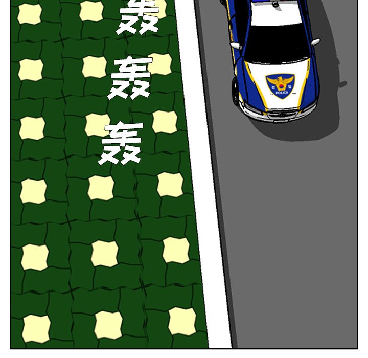 第58话 第五十八话88