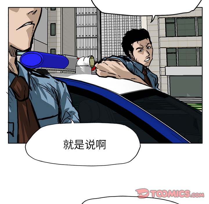 第58话 第五十八话91