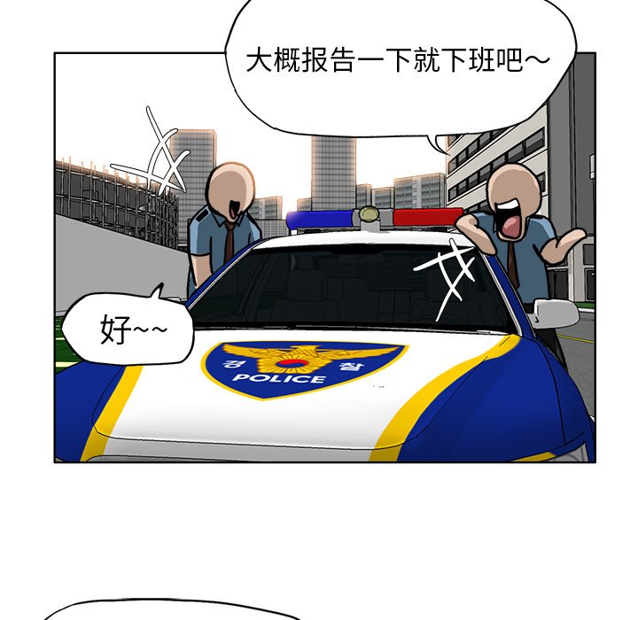 第58话 第五十八话92