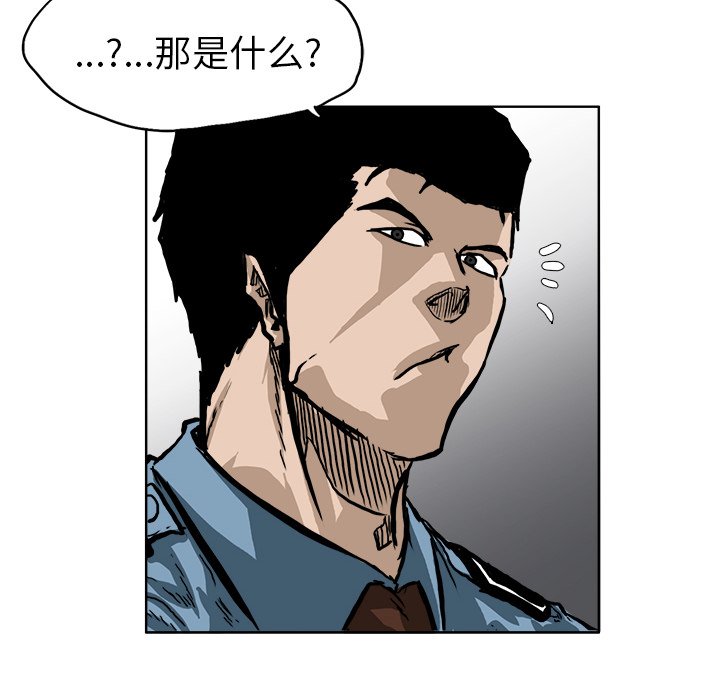 第58话 第五十八话93