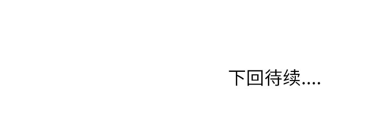 第58话 第五十八话94