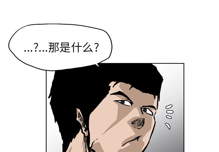 第59话 第五十九话0