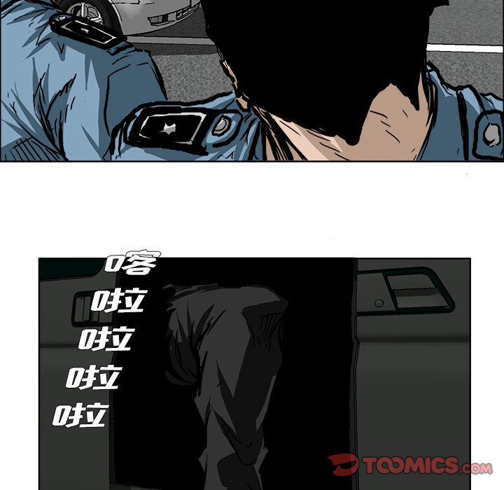 第59话 第五十九话11