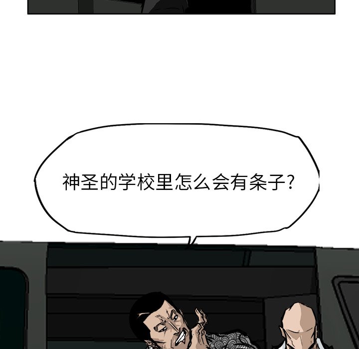 第59话 第五十九话12