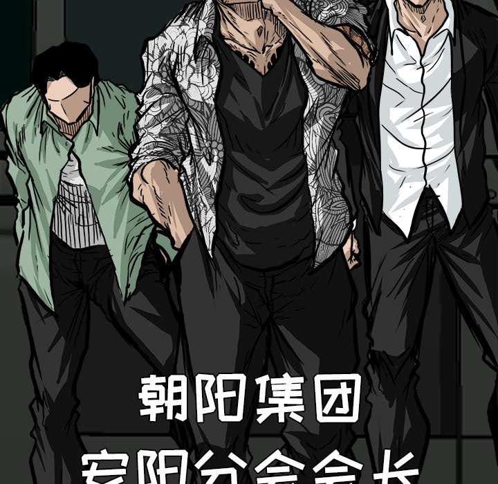 第59话 第五十九话13