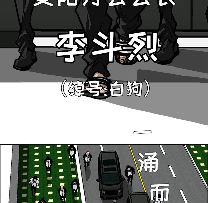 第59话 第五十九话14