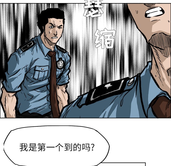 第59话 第五十九话16