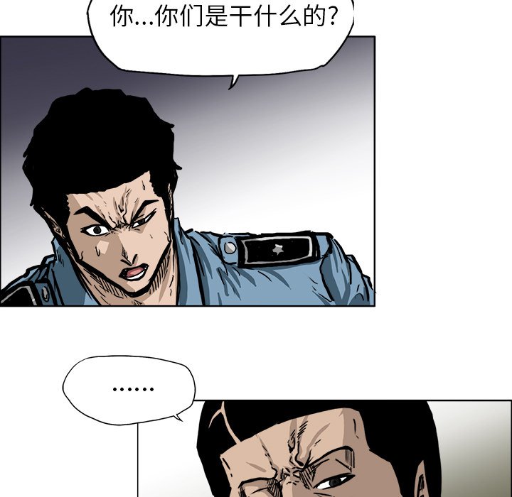 第59话 第五十九话18