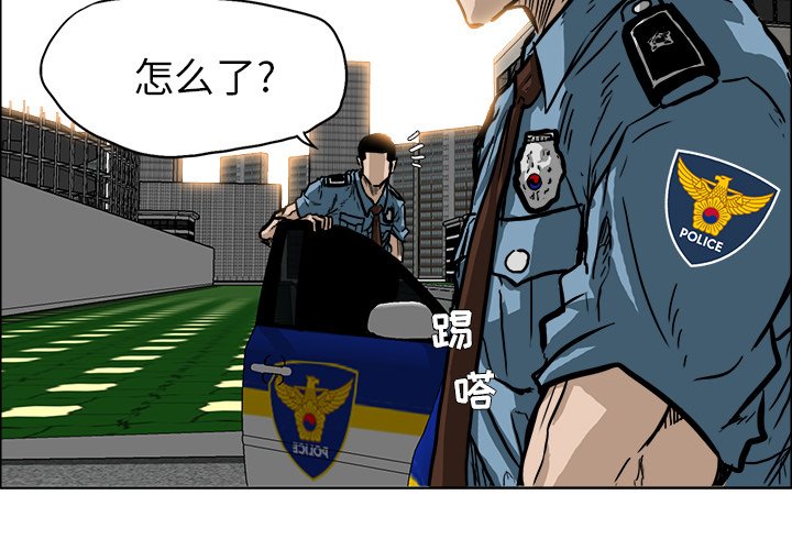 第59话 第五十九话2