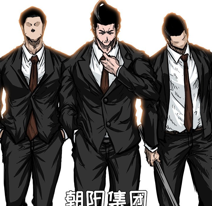 第59话 第五十九话22