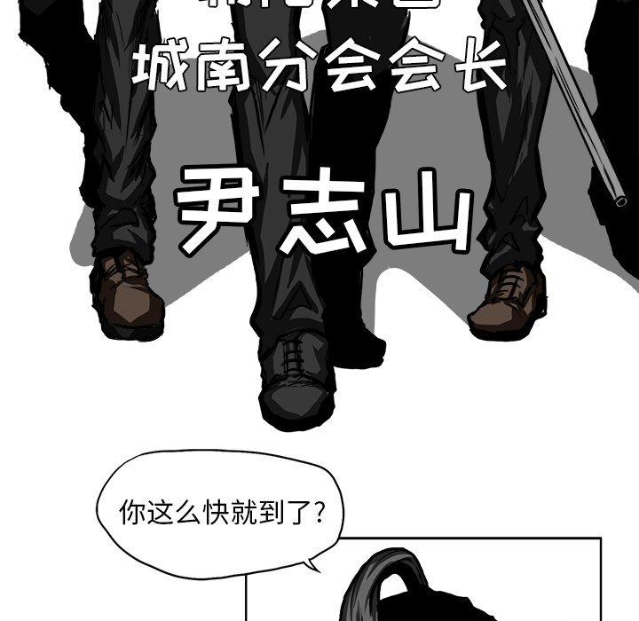 第59话 第五十九话23