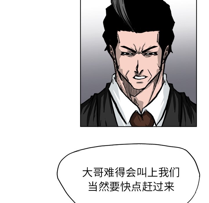 第59话 第五十九话24