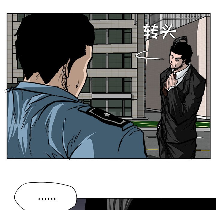 第59话 第五十九话26