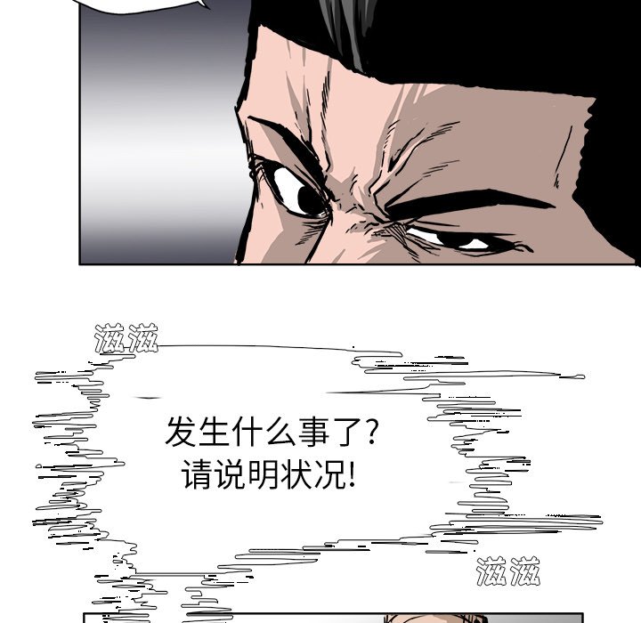 第59话 第五十九话27