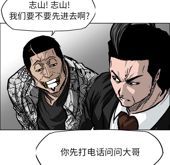 第59话 第五十九话30