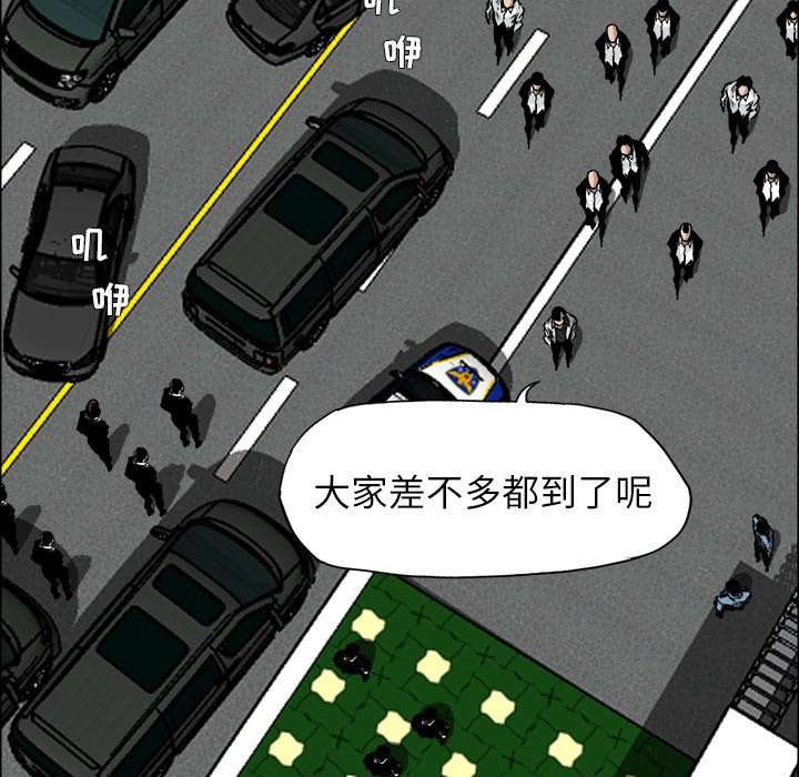 第59话 第五十九话32