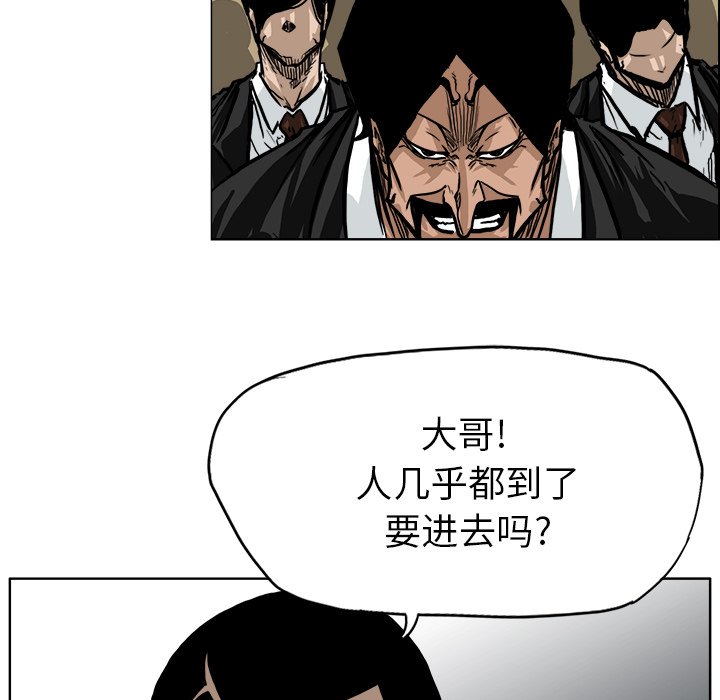 第59话 第五十九话35