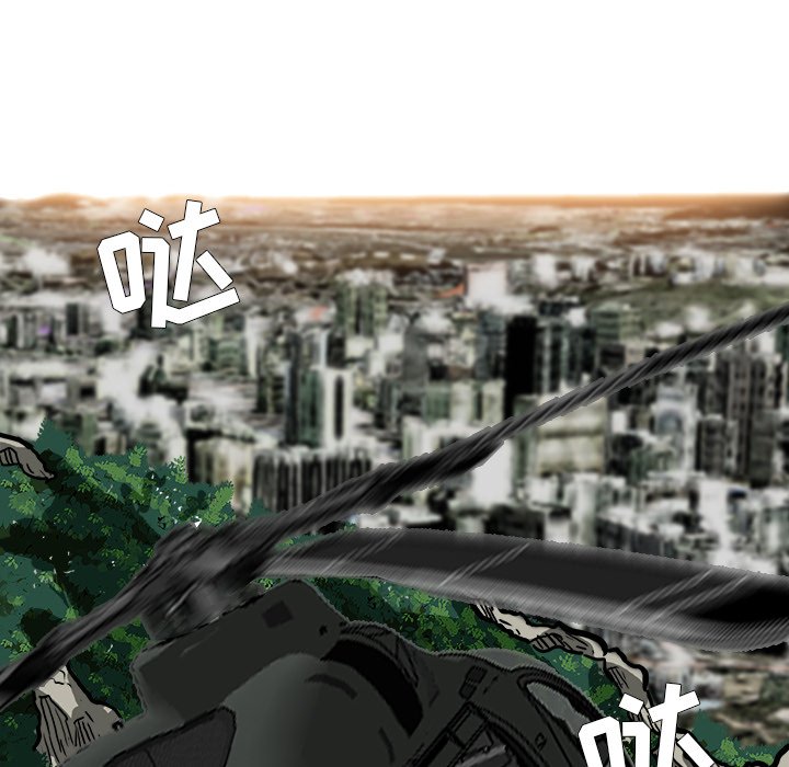 第59话 第五十九话39