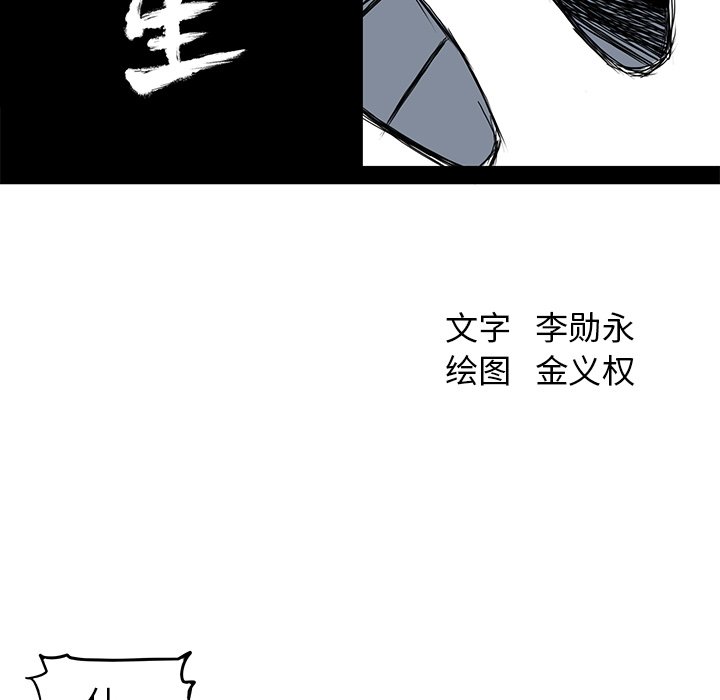 第59话 第五十九话44
