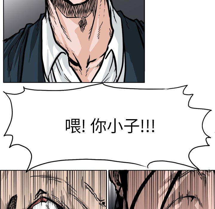 第59话 第五十九话55