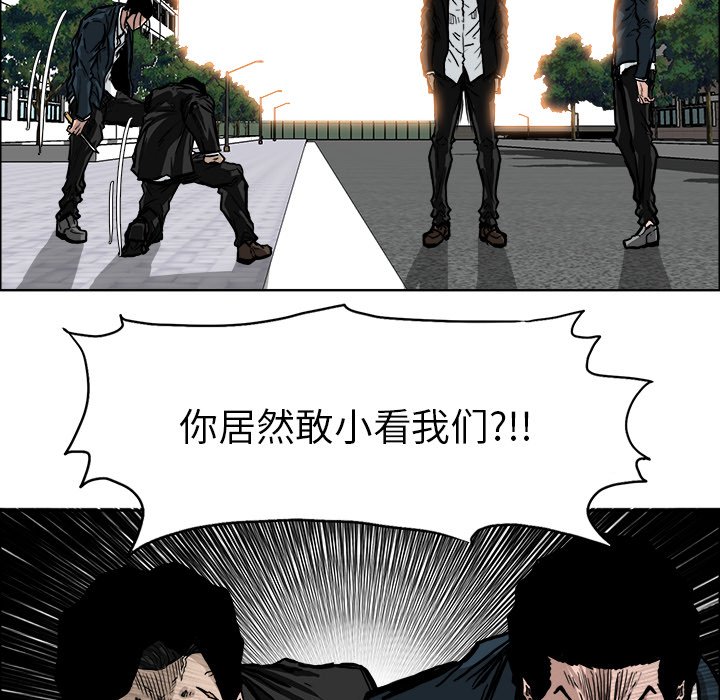 第59话 第五十九话58