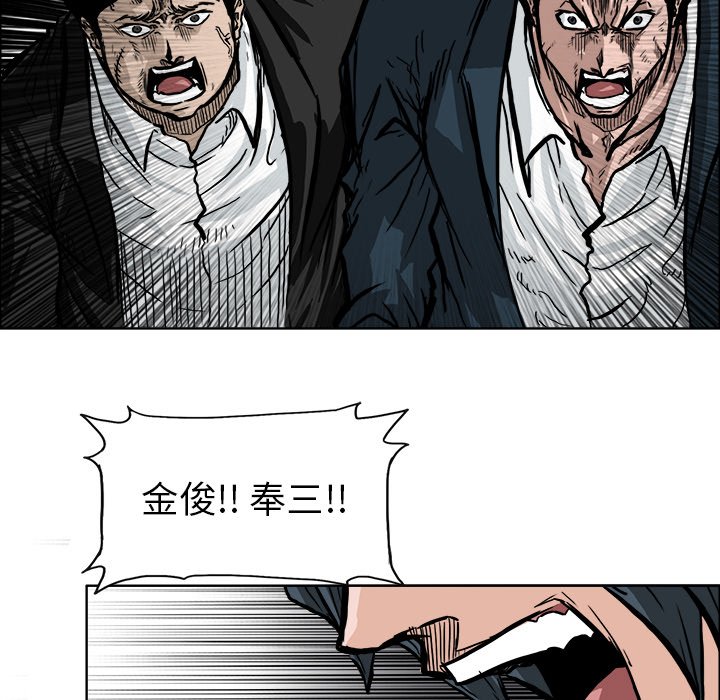 第59话 第五十九话59