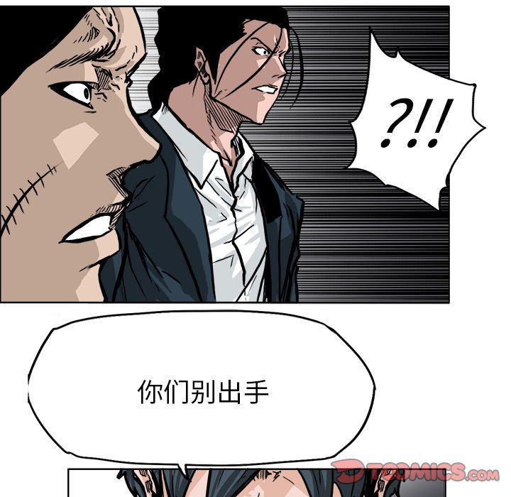 第59话 第五十九话61