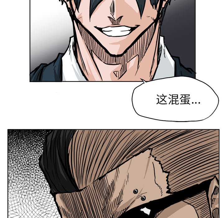 第59话 第五十九话62