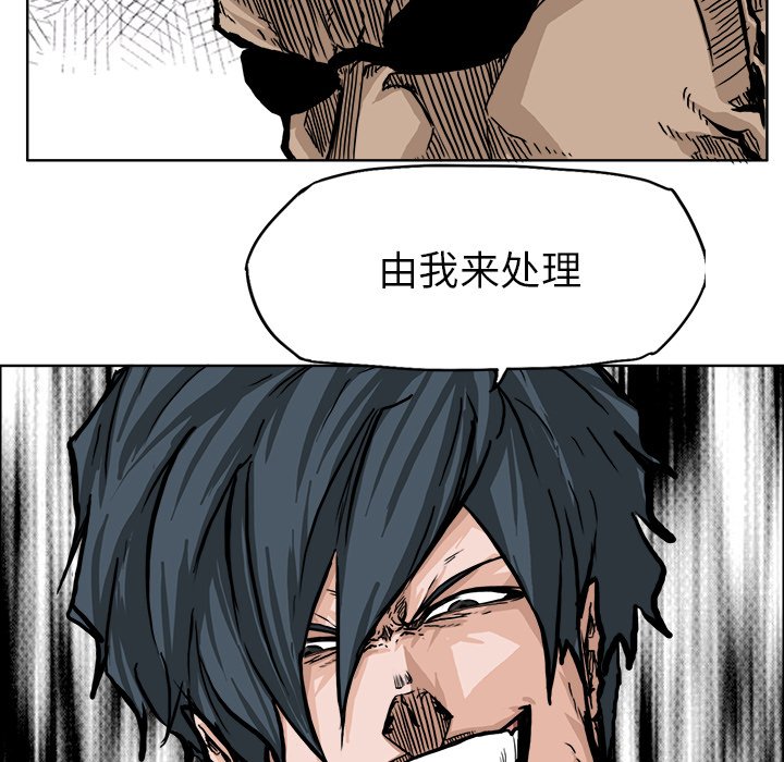 第59话 第五十九话63