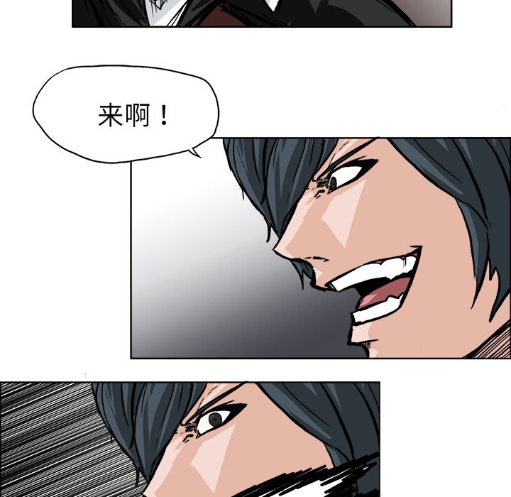 第59话 第五十九话66