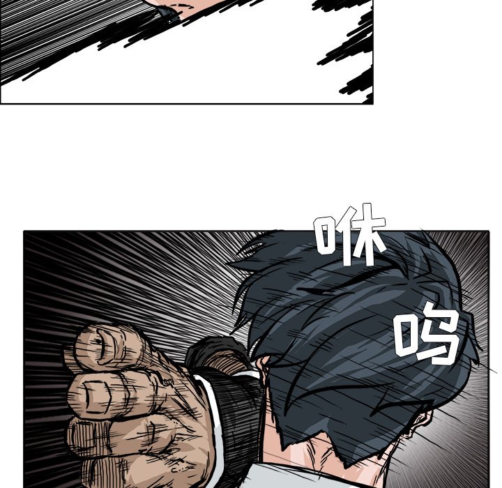 第59话 第五十九话67