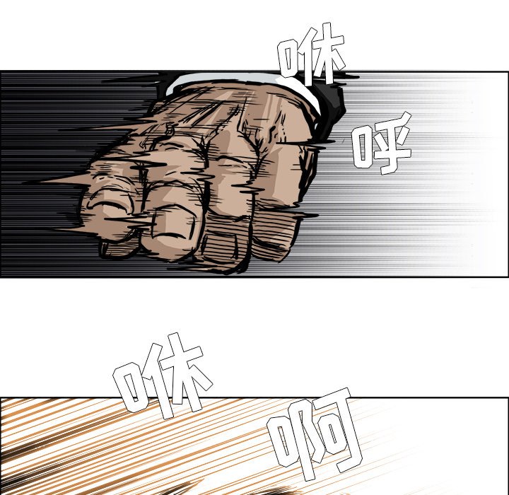 第59话 第五十九话70