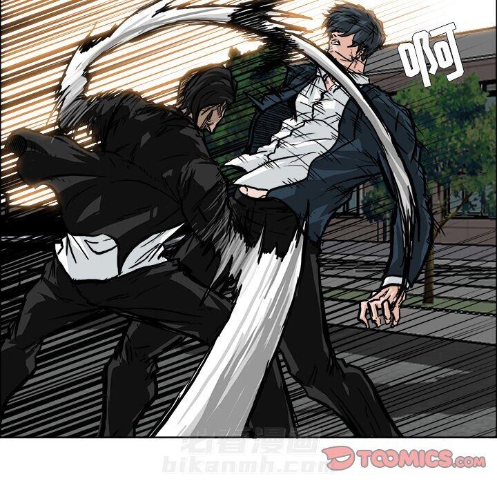 第59话 第五十九话71