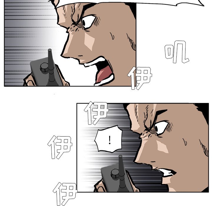 第59话 第五十九话8
