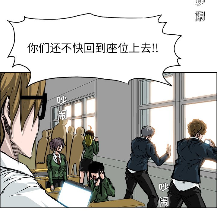 第59话 第五十九话86