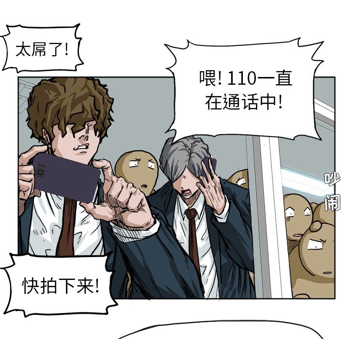 第59话 第五十九话87
